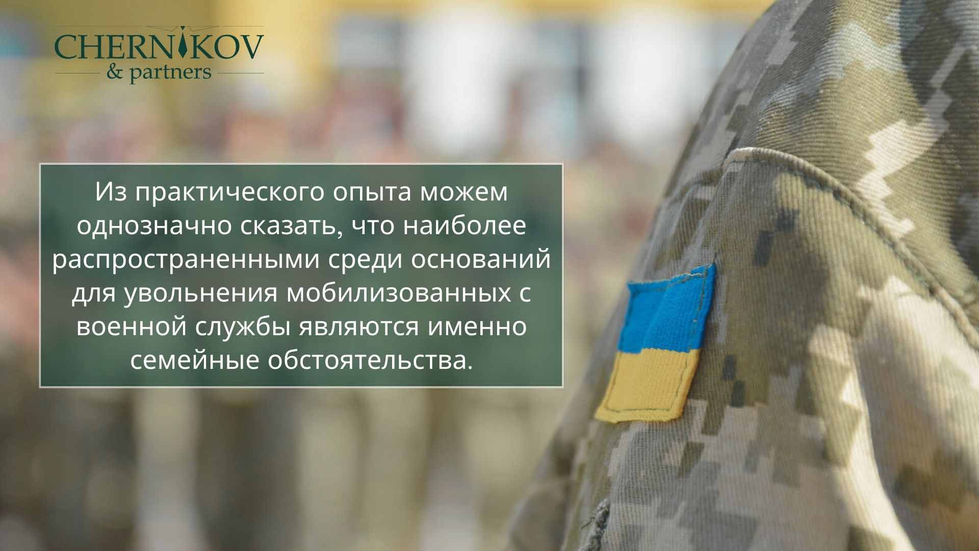 banner uvolnenie s voennoi sluzhby ru
