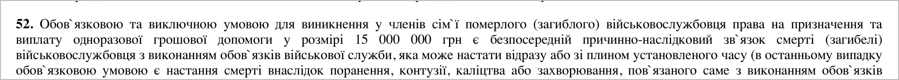 Спільна окрема думка суддів Верховного Суду у справі № 620/10029/24