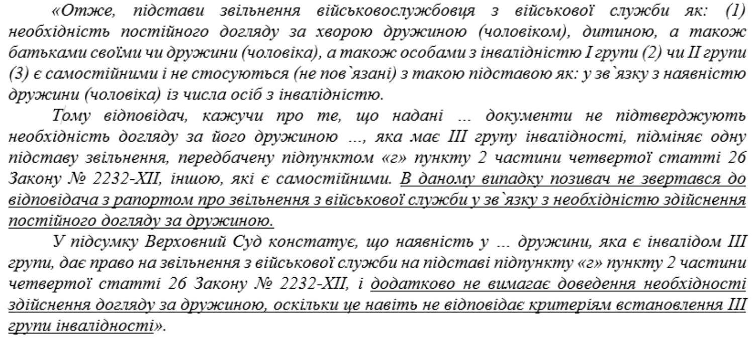 Снимок экрана 2025 10 08 в 17.46.38