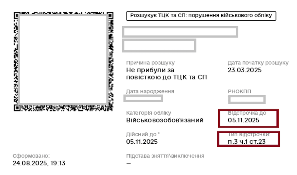 Снимок экрана 2025 10 20 в 13.51.37
