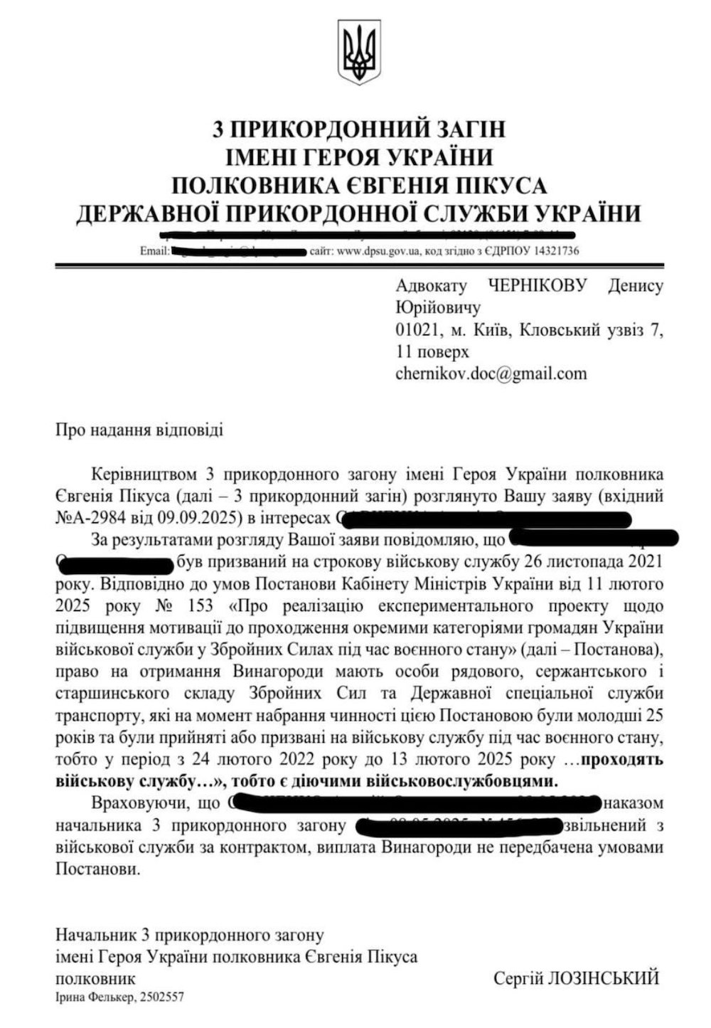 Снимок экрана 2025 10 21 в 16.16.18