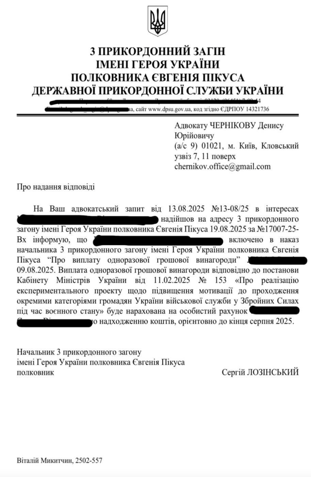 Снимок экрана 2025 10 21 в 16.16.54