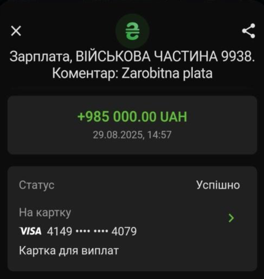 Снимок экрана 2025 10 21 в 16.17.13