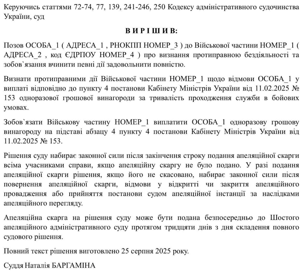 Снимок экрана 2025 10 21 в 16.39.16