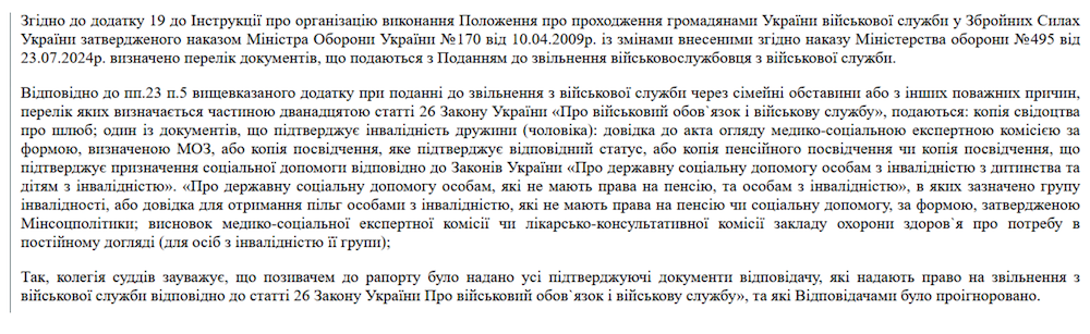 Снимок экрана 2025 10 27 в 16.11.43