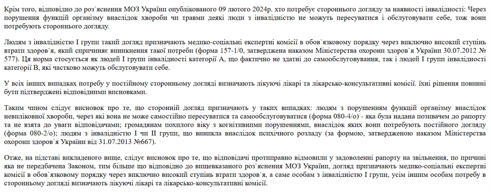 Снимок экрана 2025 10 27 в 16.11.54