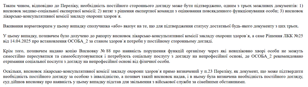 Снимок экрана 2025 10 27 в 16.14.23