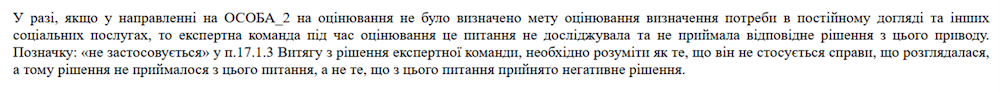 Снимок экрана 2025 10 27 в 16.15.42