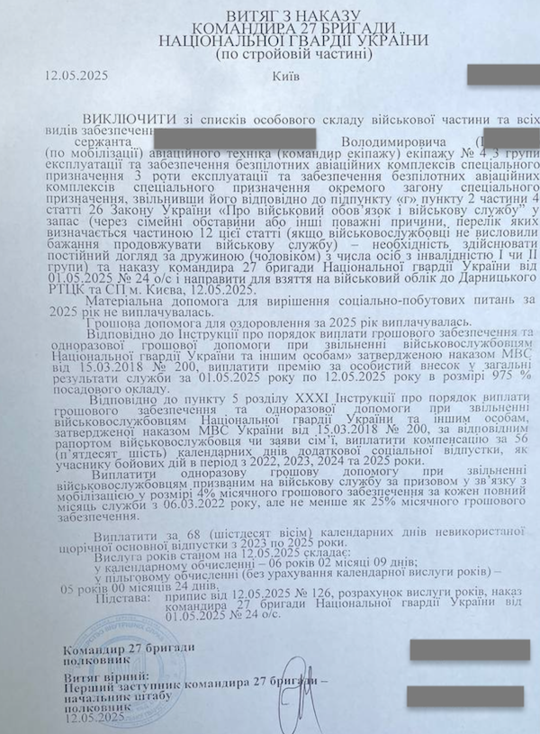 Снимок экрана 2025 10 27 в 16.18.25