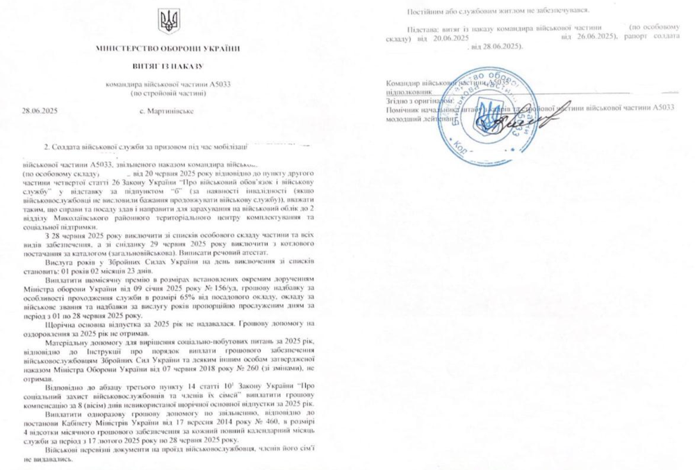 Снимок экрана 2025 11 03 в 14.40.07