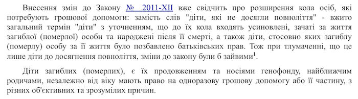 Снимок экрана 2025 11 06 в 15.16.18