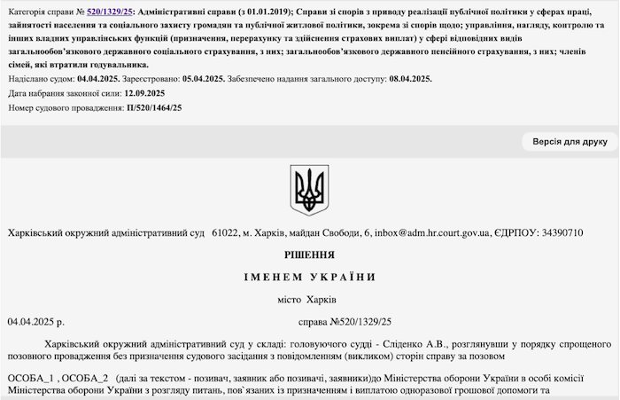 Снимок экрана 2025 11 06 в 15.34.33