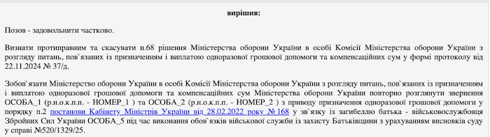 Снимок экрана 2025 11 06 в 15.34.45