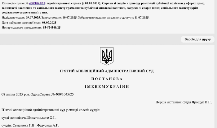 Снимок экрана 2025 11 06 в 15.35.00