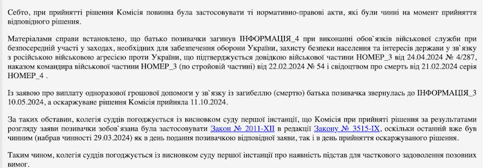 Снимок экрана 2025 11 06 в 15.35.11