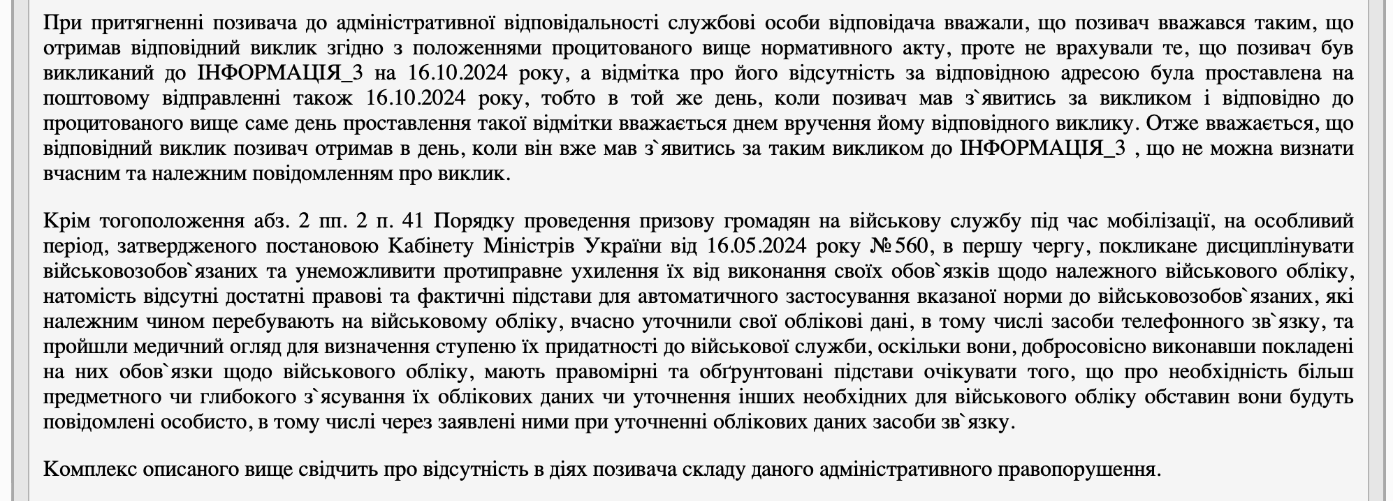 перший скрін