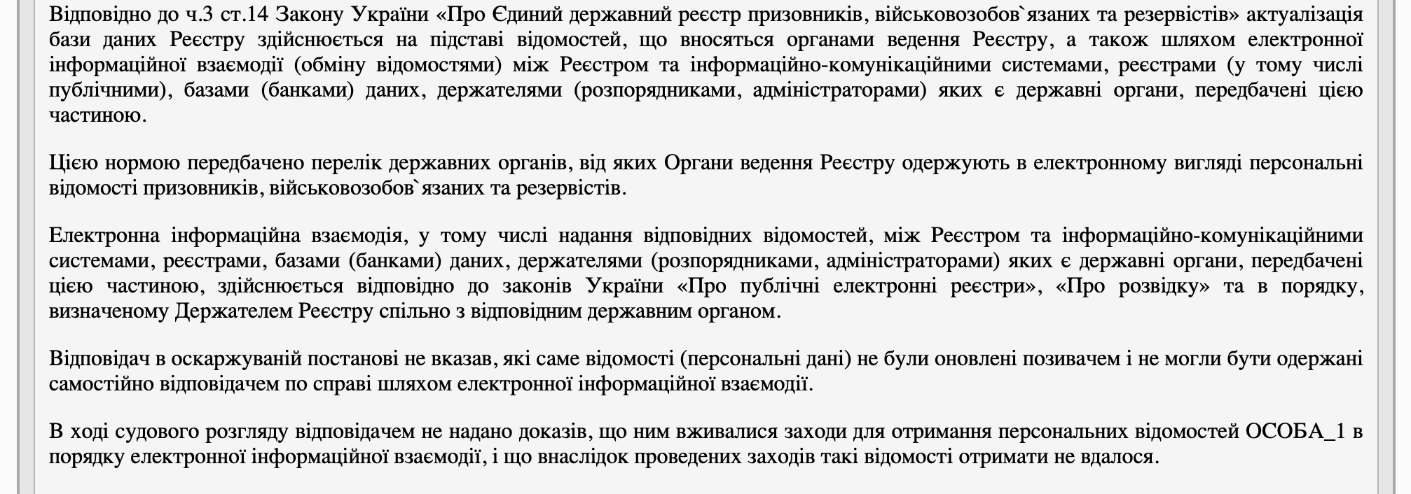 третій скрін